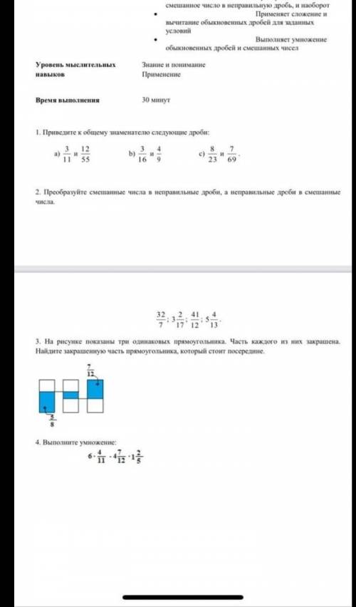 ДАМ ЛУЧШИЙ ОТВЕТСОР 5 КЛАСС 2 ЧЕТВЕРТЬСЕГОДНЯ НАДО ЗДАТЬ​