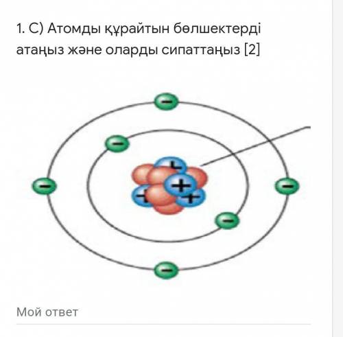 ПОМАГИТЕ УМОЛЯЮ СЕРДЕЧКО ПОДПИШУСЬ ЛАЙК И САМЫЙ ЛУЧШИЙ ОТВЕТ ​