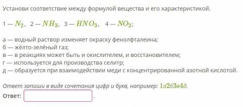 глупой девочке с двумя заданиями из теста по химии