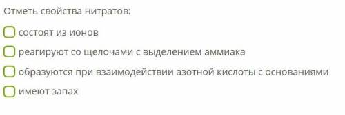 глупой девочке с двумя заданиями из теста по химии