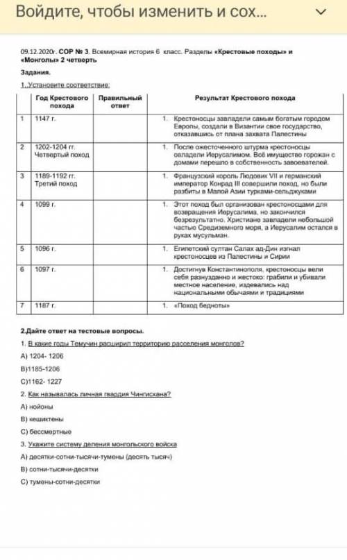 даю 100 б кто зделает неправильно и просто что то не по теме бан на всегда приложения не будет откры