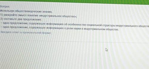 УМОЛЯЮ РЕБЯТА знающий человек мне. нужно все по одному предложению заранее огромное