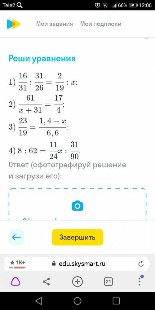 Почему-то в раз никто не ответил на мой запрос... Загружаю ещё раз❤️ Можете поподробнее расписать ур