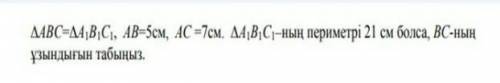 дайте ответ нужно нужна даже могу подписаться МНЕ