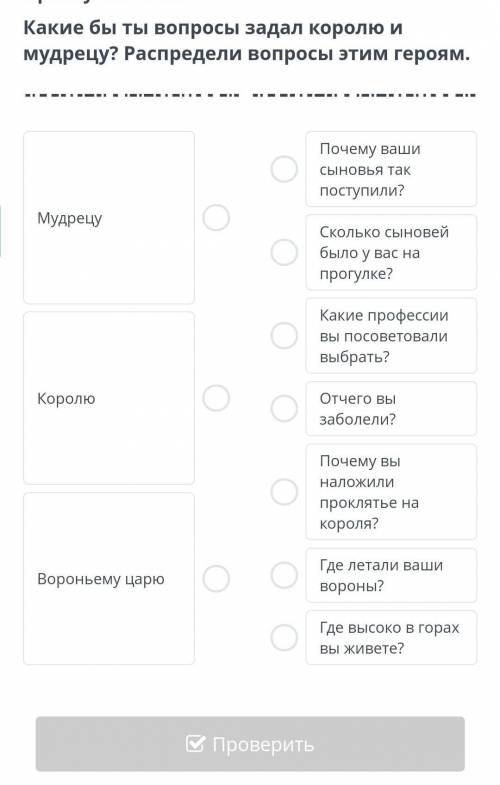 МИР ПРОФЕССИЙУРОКВИДЕОКОНФЕРЕНЦИЯОткрыть чатМир хелпп​