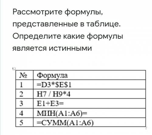 бредятину как вопросительные знаки писать не надо, буду кидать жалобу.​