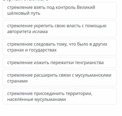 В 960 году сын Сатука Бограхана Муса объявил ислам государственной религией Какие причины побудили е