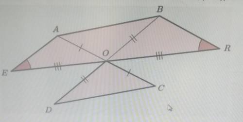 Найдите равные треугольники на 3 знаках ра венства треугольниковAOB и DORAOB и DOCDOC и AOEAOE и BOR