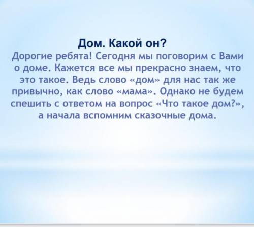 Лит-ра 3 КЛАСС рассказ на фото и 2 задания тоже на фото. Заранее