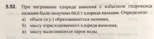 Нужно написать всё с объяснением, полным ответом и так далее.