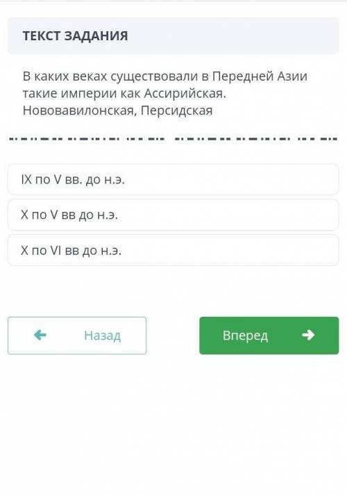 Просто кто знает правильный ответ ответьте правильно это сор​