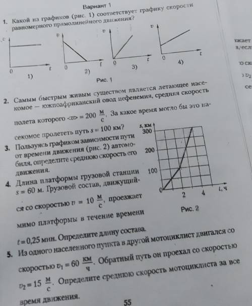 решить. Нужно Через дано решение По