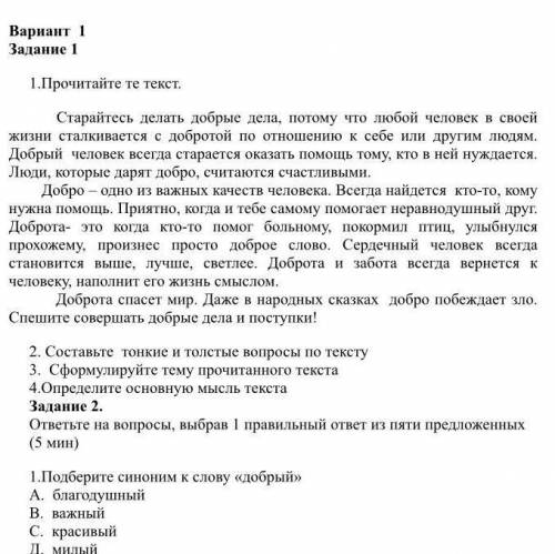 Я ВАС УМАЛЯЮ СООРР ХОТЯБЫ С 1 ЗДАНИЕМ ХОТЯБЫ НА ОДИН ВОПРОС