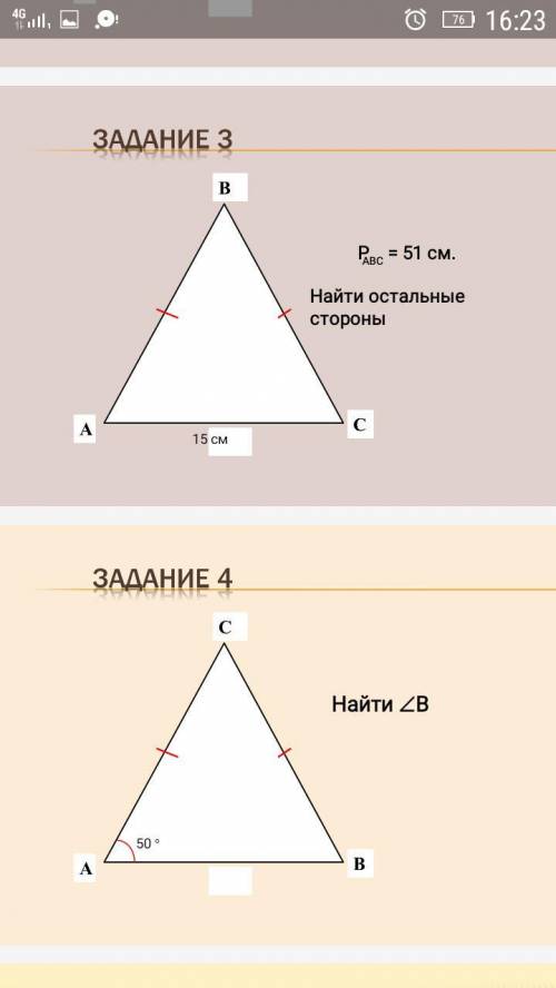 С алгеброй у меня больше нет я последние отдаю