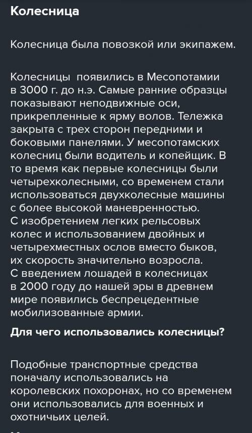 Давайте определения терминов и ответьте на вопросы. Это сор​