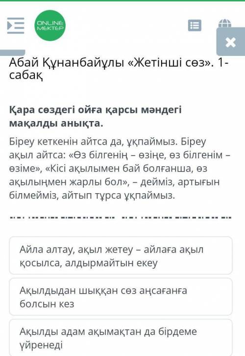 Кто даст ПРАВИЛЬНЫЙ ответ, ​