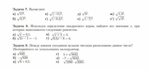 с алгеброй буду очень благодарен