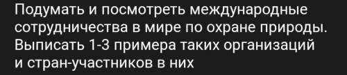 с географией луцк поставлю и подпишусь ✨​