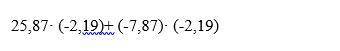 с сором 25,87· (-2,19)+ (-7,87)· (-2,19)