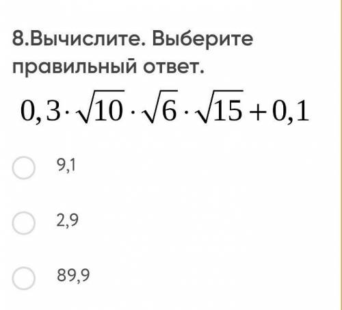 ОБЪЯСНИТЕ РЕШЕНИЕЕЕ​ . УМОЛЯЮЮЮЮ, СДАВАТЬ НУЖНО УЖЕ