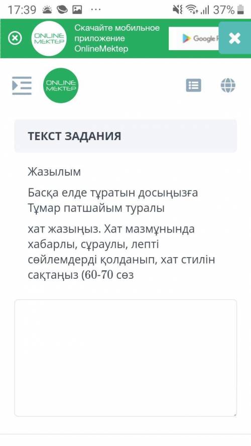 Посогите умоляю если орлчлыдыдаодтмтак то БАН ОТДАЛА ВСЕ НУЖНО СЕЙЧАС