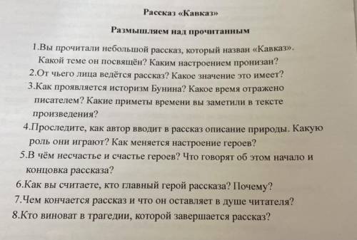 ПРОСТО НЕ ЧИТАЛА А УЖЕ ВРЕМЕНИ СОВСЕМ НЕТ МНОГО