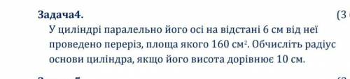 очень буду очень благодарна(желательно с рисунком)​