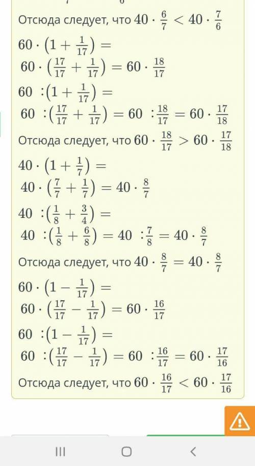 Короче это ответ на один вопрос​