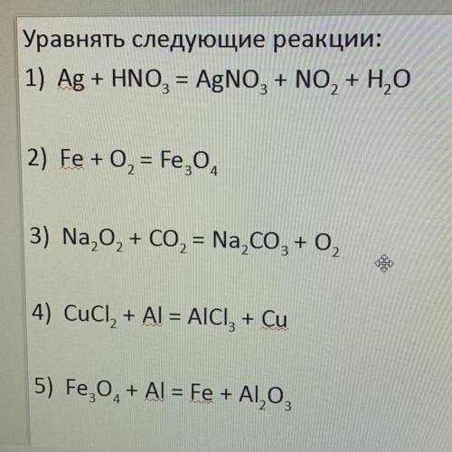 Решите плз до завтра 12:00 очень нужно