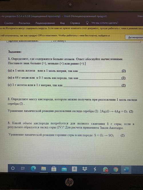 35б дамь хелпь мие, эндь, хелпь, ай дам тоби 35б