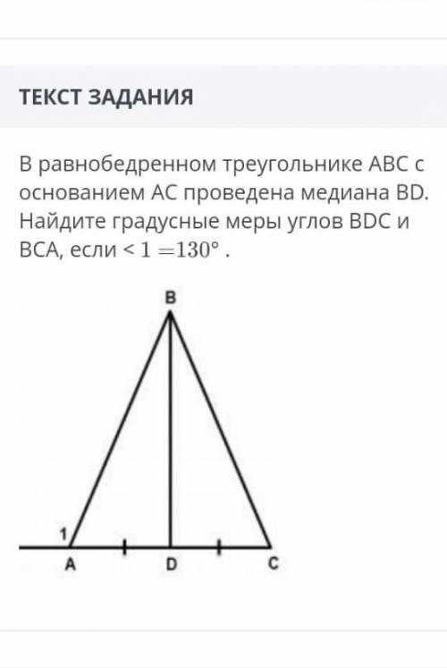 умоляю надо сейчас только правильно ❤​