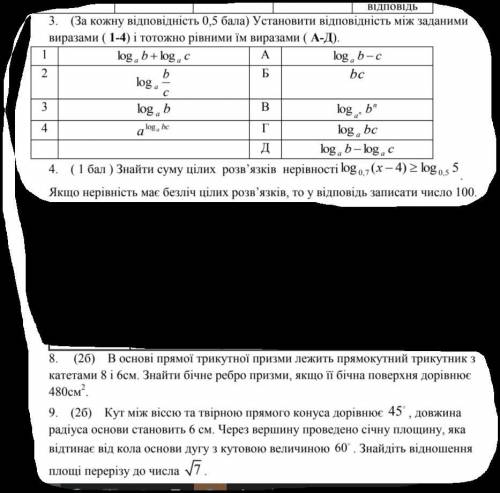 решить. вопрос жизни и смерти