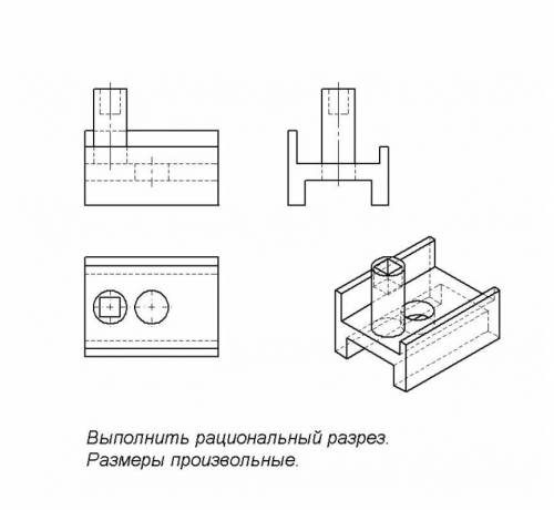 ЧЕРЧЕНИЕ ЧЕРЧЕНИЕ ЧЕРЧЕНИЕ ЗАДАНИЕ НА ФОТОГРАФИИ СВЕРХУ, ЗА БЕССМЫСЛЕННЫЙ ОТВЕТ ИЛИ ФЛУД КИДАЮ ЖАЛОБ