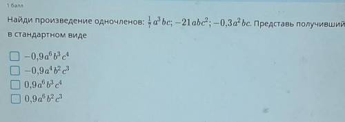 В ТЕЧЕНИИ 5-10 МИНУТ, начислю достаточно много ​