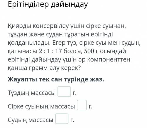 Как это буду благодарна! Я сделаю самых лучших ответов ​