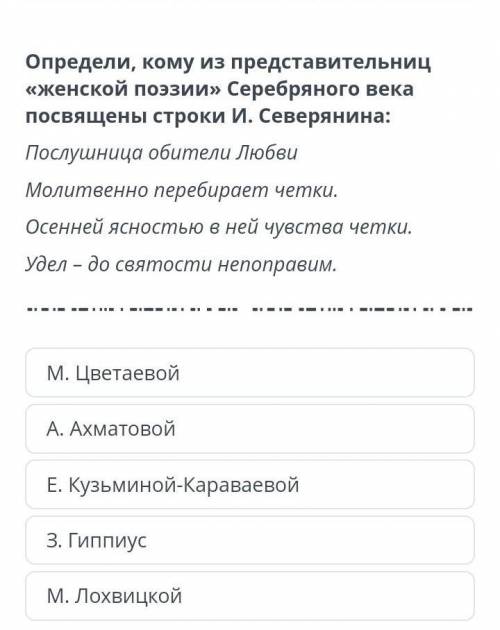 Определи кому из представител​