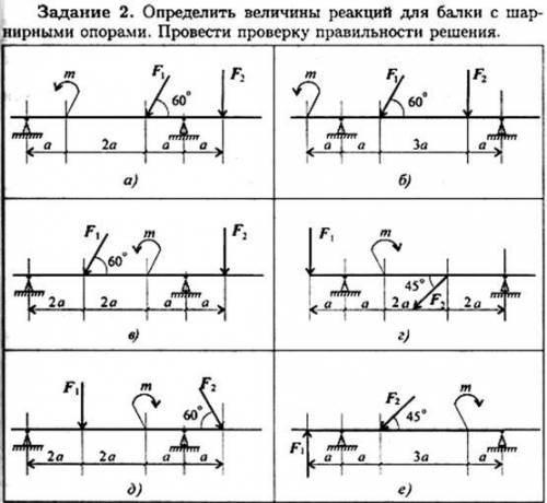 решить В последнем вариант д