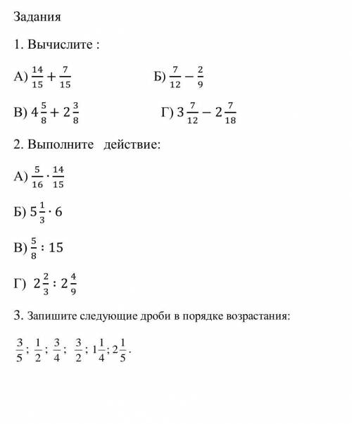 Математика! Сори что (10) т.к это последнии. Фото снизу!