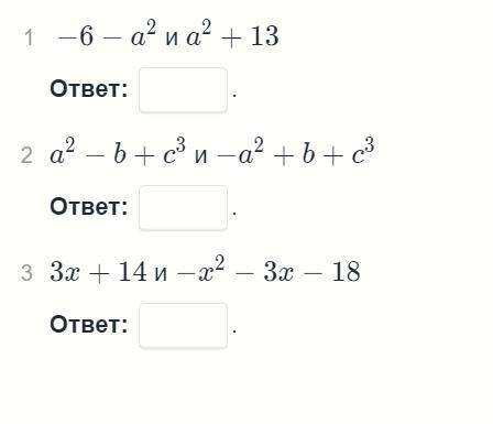 с решением задачи по алгебре