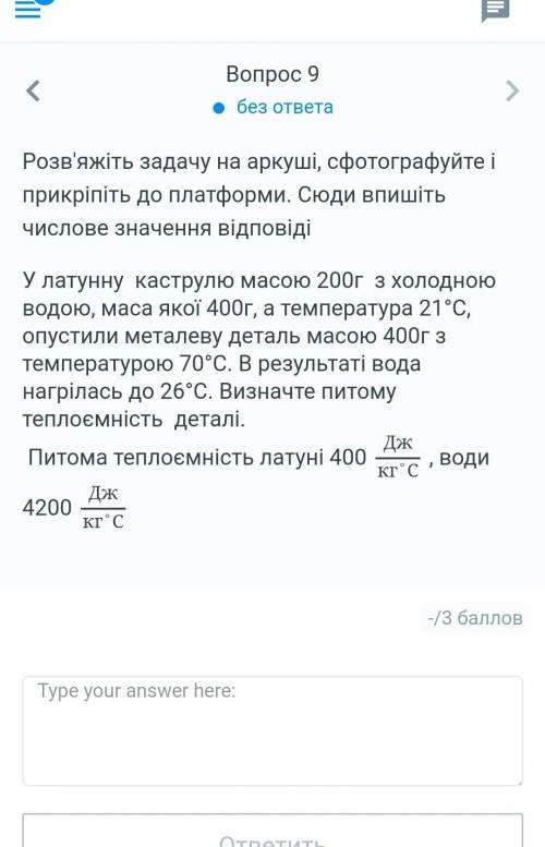 кто решит с условием и нормальным объяснением ,тому буду чрезмерно благодарен,и буду молиться на вас