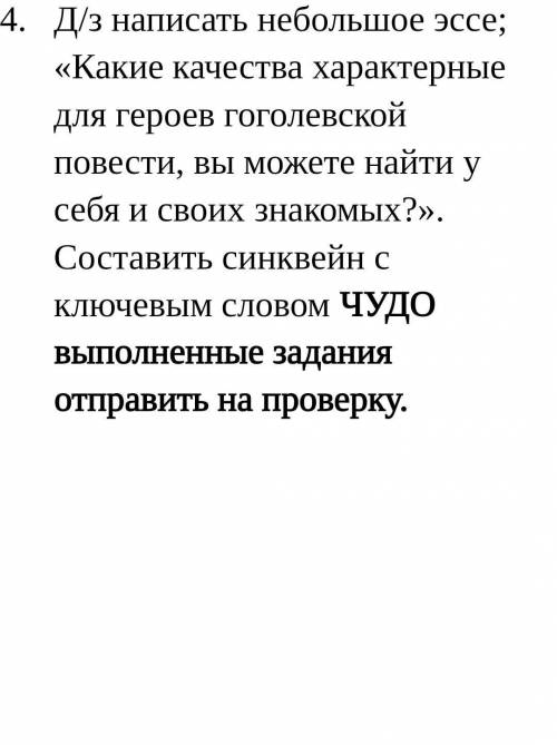 Всё на фото за некорректный ответ бан​