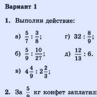 можете подробно, у кого есть такая к/р напишите