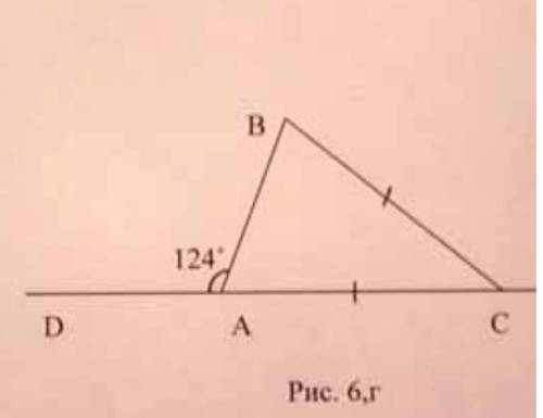 <BAD=124 градуса (рис.6,г).Найдите<ACB.​