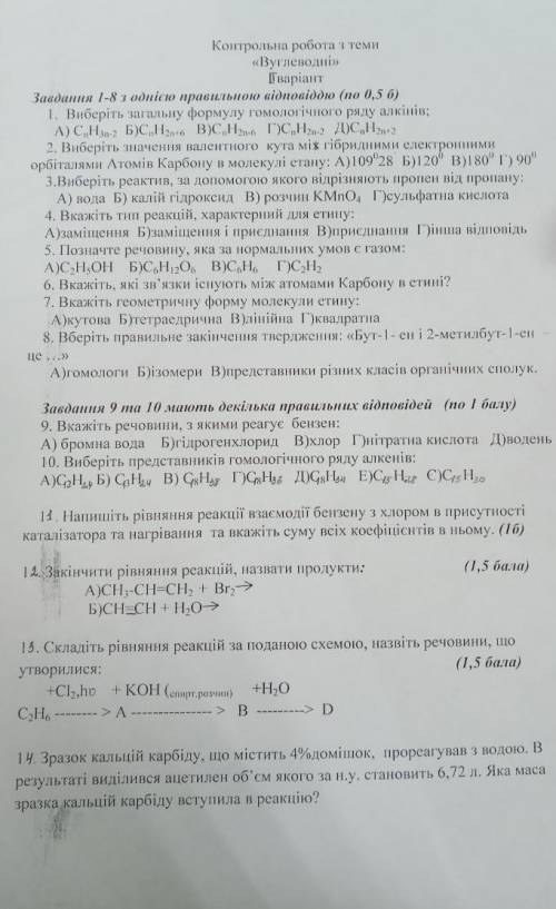 ОЧЕНЬ НУЖНО. ВЫ БУКВАЛЬНО СТАНЕТЕ ДЛЯ МЕНЯ КРАШЕМ, УМОЛЯЮ ТОЛЬКО!​