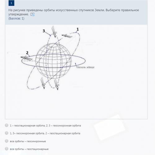 прям оч нужно 40 минут ост.