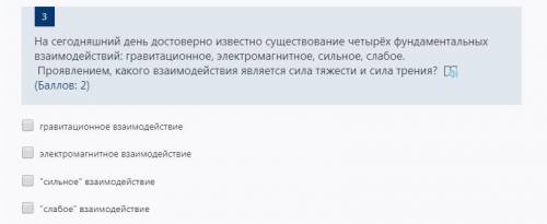 прям оч нужно 40 минут ост.