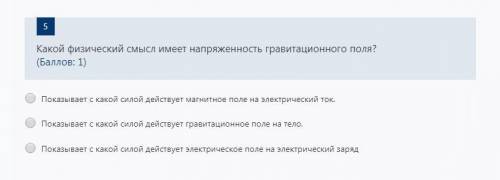 прям оч нужно 40 минут ост.