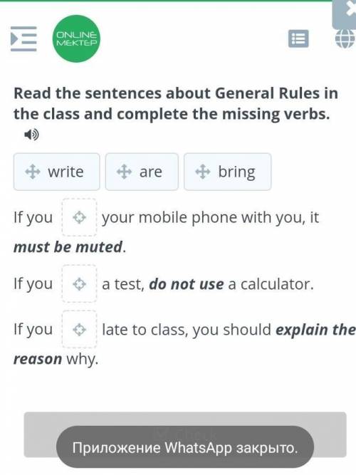 Read the sentences about Ceneral Rules in the class and complete the mising verbs​