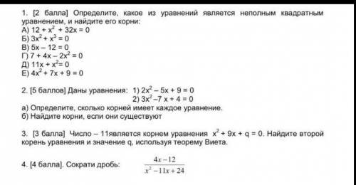 люди и человеки нужно ответ мне ччеессстттнооо быст