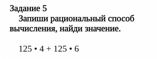 Кто может только чтоб яснее было. благодарю​